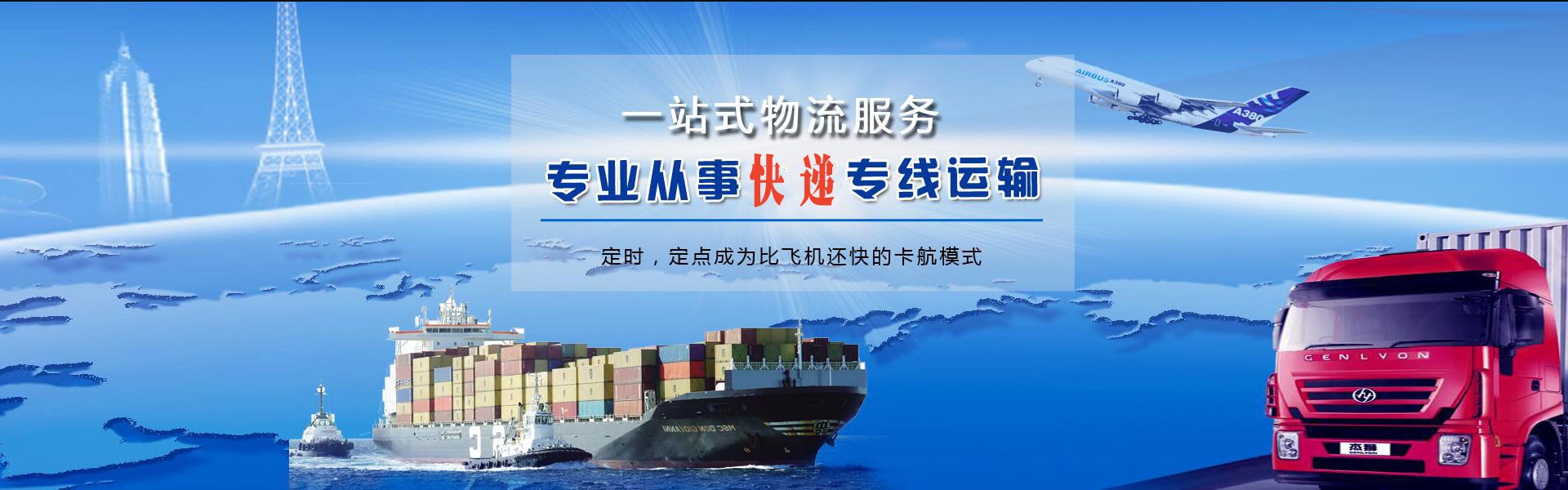石景山到太原物流公司-石景山至太原物流专线-石景山空运到太原-优时通物流有限公司